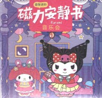 Image of Kuromi